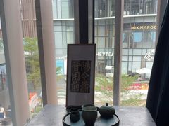 -道南書院·私房菜·早午茶·茶馆