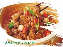 -新概念文景酒楼(文景北路店)