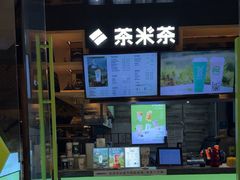 -湊湊火锅·茶憩(石家庄万象城店)