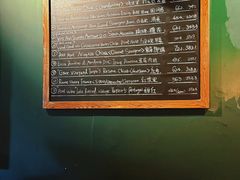 -羽深肉铺 Steak & Wine