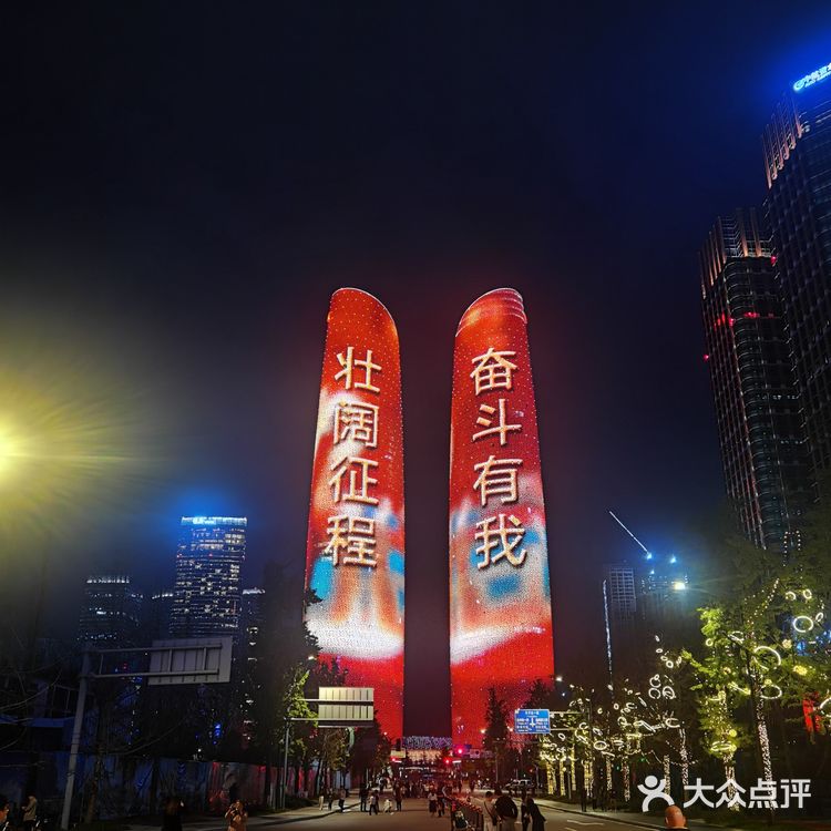 金融城双子塔成都新地标[胜利]