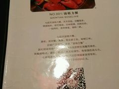 -七欣天香辣蟹火锅(无锡金太湖国际城店)