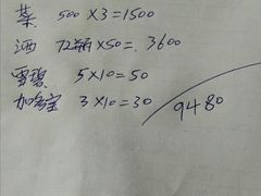 -小陆莲花蟹园农家乐(莲花岛店)