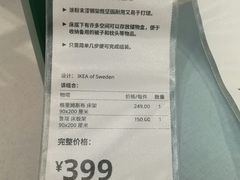 -宜家家居(哈尔滨商场店)