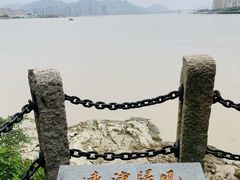 -江心屿景区