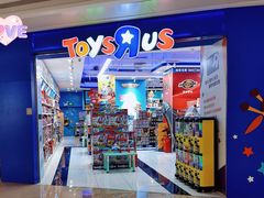 -TOYSRUS玩具反斗城(深圳布吉万象汇店)