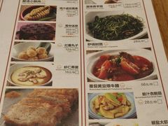 菜单-掌柜的店·河南菜(新天地店)