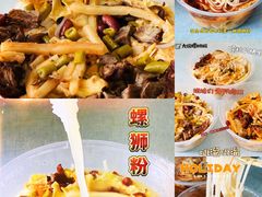 -小蛮妞家螺蛳粉(凯旋路店)