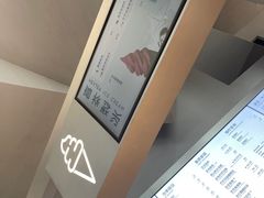 -喜茶(上海北外滩来福士店)