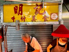 -明记牛杂(新马路分店)