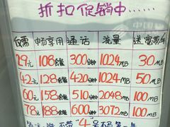 -中国移动通信集团北京有限公司朝阳分公司(三元桥店)