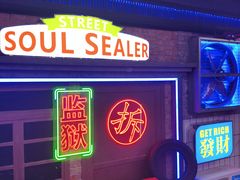 -关你鬼室大型密室逃脱(佛山创意园店)