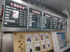 -西安手工软面(浦东南路店)