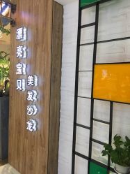 -王府井漂亮宝贝