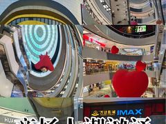 -万达影城(西铁营万达广场IMAX店)