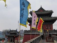 -开封府
