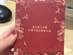 -新浪总部大厦
