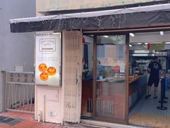 -安德鲁饼店(原店)