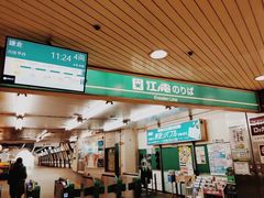 -灌篮高手动画打卡地