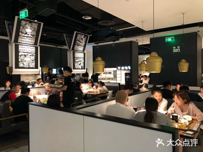 太二酸菜鱼(福州泰禾店)图片