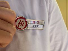 -海底捞火锅(天津SM城市广场店)