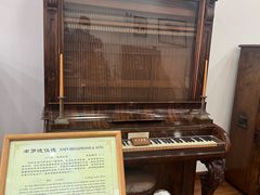 -鼓浪屿钢琴博物馆