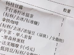 -Peet's Coffee皮爷咖啡(上海长风大悦城店)