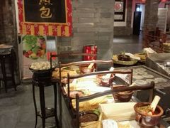 -鲁城往事(游客中心店)