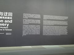 -上海当代艺术博物馆