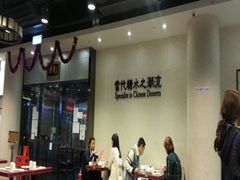 android_upload_pic-糖朝(尖沙咀店)