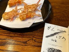 -みかわ是山居