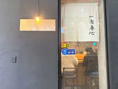 -KINGICHI無双东京豚骨拉面(人广中福城店)