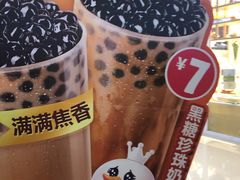 -蜜雪冰城(陆家嘴店)