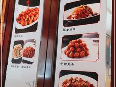 -峨嵋酒家总店(车公庄店)