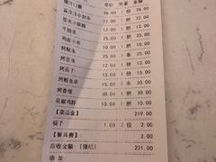 -星光小把串·海鲜烧烤(西安路店)