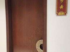 -便宜坊烤鸭店(科创店)