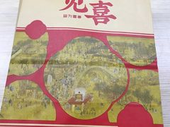 -喜茶(杭州滨江宝龙店)