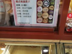 -稻香村(前门公交站店)