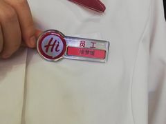 -海底捞火锅(吾悦国际广场店)