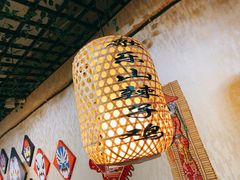-文记沸腾鱼(永安路总店)