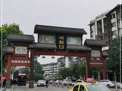 -磁器口古镇