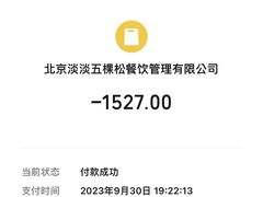 -KŌNG胶东小馆(华熙店)