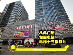门面-莲花国际广场