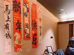 -阿露佳·舌尖上的安吉菜