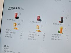 -喜茶(上海淮海中路渔阳里店)