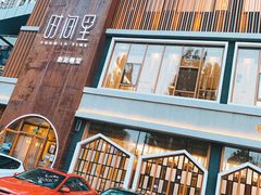 -时间里·新派粤菜(远洋店)