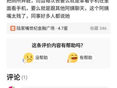 -陆家嘴世纪金融广场