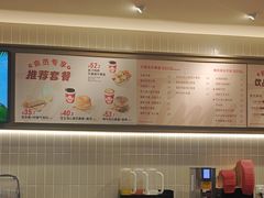 -Tims天好咖啡·贝果(杭州东站店)