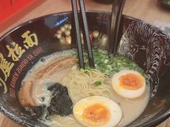 -寸屋拉面(凯德晶萃店)