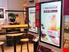 -肯德基(融创茂店)